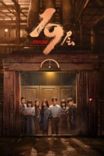 Nonton Film 19th Floor (2024) Terbaru