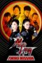 Nonton Film Twins Mission (2007) Terbaru