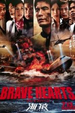 Nonton Film Brave Hearts: Umizaru (2012) Terbaru