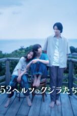 Nonton Film 52 Hertz no Kujiratachi (2024) Terbaru