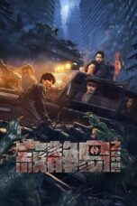 Nonton Film The Strange Beast of Silent Island (2024) Terbaru